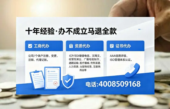 榆林办理<a href='https://www.xinlucheng.com.cn/'>医疗器械三类经营许可证</a>的用处、流程与避坑指南