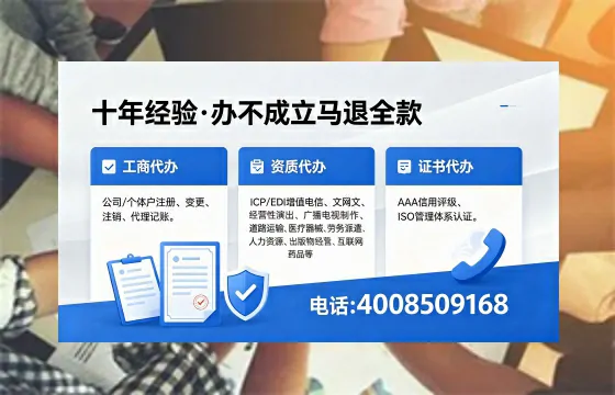 榆林<a href='https://www.xinlucheng.com.cn/'>公司注销</a>的必要性、办理流程及费用详解