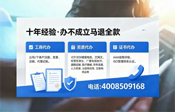 榆林办理<a href='https://www.xinlucheng.com.cn/'>公司注册</a>的全流程指南:用途、流程、费用及高效办理优势