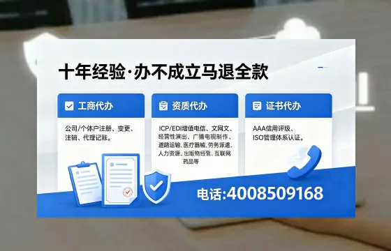 榆林办理<a href='https://www.xinlucheng.com.cn/'>网络文化经营许可证</a>的用处、流程及费用详解