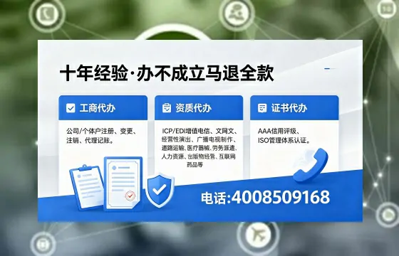 榆林办理<a href='https://www.xinlucheng.com.cn/'>食品生产许可证</a>的全面指南:用途、流程与服务优势