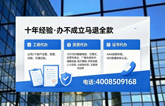 榆林办理<a href='https://www.xinlucheng.com.cn/'>拍卖许可证</a>的用处、流程与实用指南