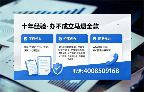 榆林办理<a href='https://www.xinlucheng.com.cn/'>公司注册</a>的全流程指南:用途、流程、费用及高效办理优势
