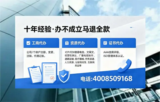 榆林办理<a href='https://www.xinlucheng.com.cn/'>劳务派遣许可证</a>的用处、流程与避坑指南