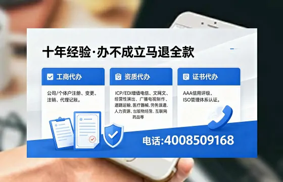 榆林办理<a href='https://www.xinlucheng.com.cn/'>食品生产许可证</a>的全面指南:用途、流程与服务优势