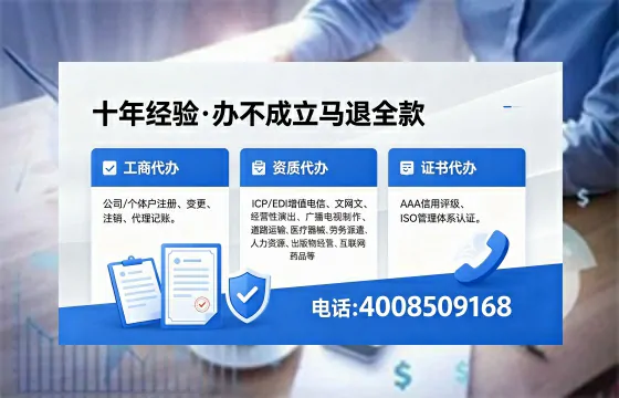 榆林办理<a href='https://www.xinlucheng.com.cn/'>互联网药品许可证</a>的用处、流程与实用指南