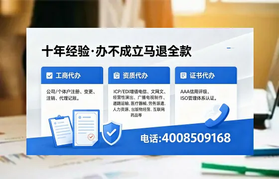 榆林办理广播电视节目制作许可证的全流程解析与实用指南