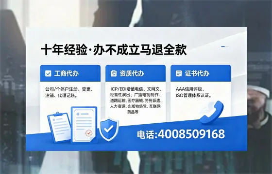 榆林办理<a href='https://www.xinlucheng.com.cn/'>食品经营许可证</a>的全流程解析:用途、流程、费用及办理优势