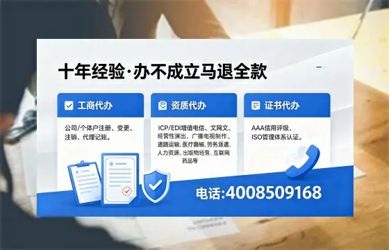 榆林办理<a href='https://www.xinlucheng.com.cn/'>医疗器械网络销售备案</a>的用处、流程与实操经验分享