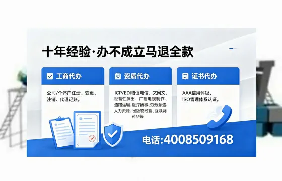 榆林办理<a href='https://www.xinlucheng.com.cn/'>网络文化经营许可证</a>的用处、流程及费用详解