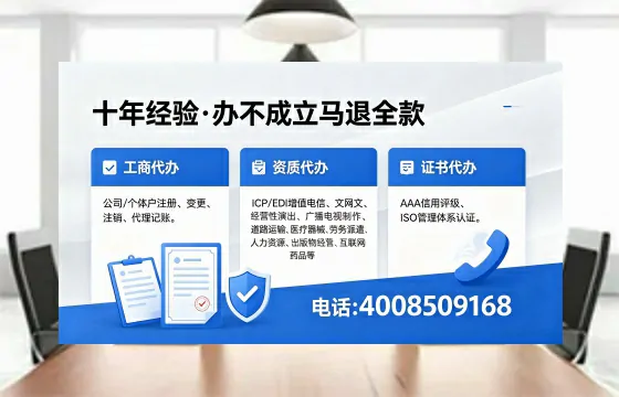 榆林办理<a href='https://www.xinlucheng.com.cn/'>医疗器械三类经营许可证</a>的用处、流程与避坑指南