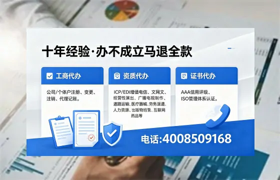 榆林个体户注销的全流程解析:用途、注意事项与高效办理指南