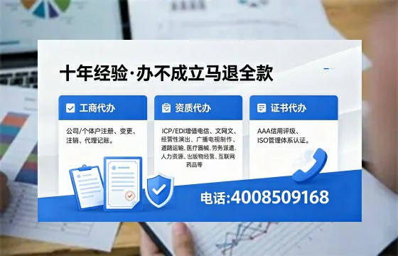 榆林办理<a href='https://www.xinlucheng.com.cn/'>拍卖许可证</a>的用处、流程与实用指南
