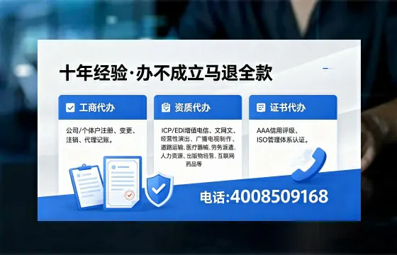 榆林办理<a href='https://www.xinlucheng.com.cn/'>医疗器械网络销售备案</a>的用处、流程与实操经验分享