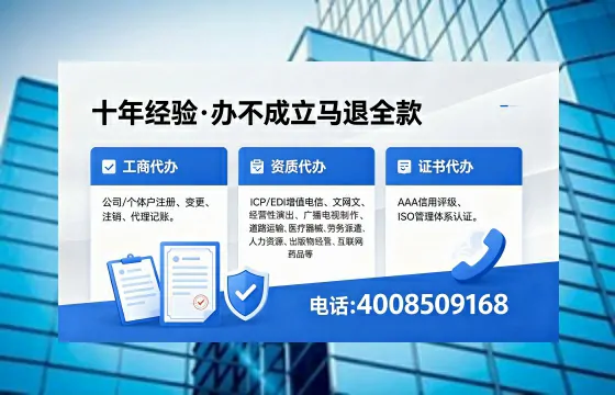 榆林<a href='https://www.xinlucheng.com.cn/'>公司注销</a>的必要性、办理流程及费用详解