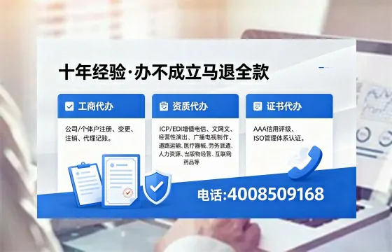 <a href='https://www.xinlucheng.com.cn/'>医疗器械二类经营备案证</a>的核心用途
