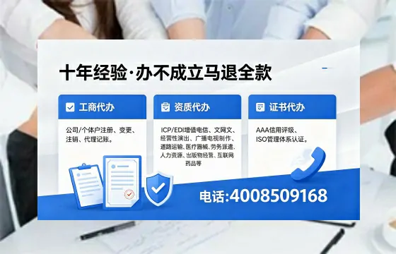 榆林办理<a href='https://www.xinlucheng.com.cn/'>药品经营许可证</a>的用处、流程与实战经验分享