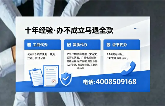 榆林个体户注销的全流程解析:用途、注意事项与高效办理指南