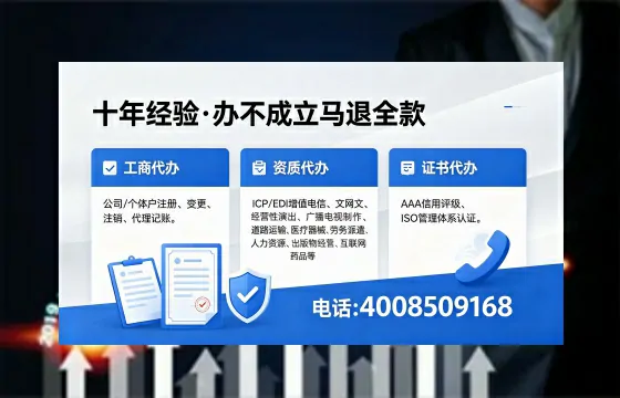 榆林办理广播电视节目制作许可证的全流程解析与实用指南