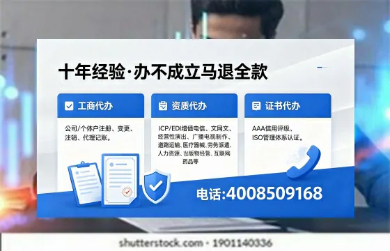 榆林办理<a href='https://www.xinlucheng.com.cn/'>互联网药品许可证</a>的用处、流程与实用指南