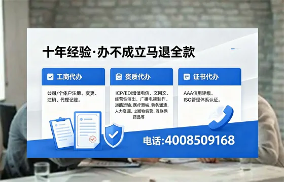 榆林办理<a href='https://www.xinlucheng.com.cn/'>药品经营许可证</a>的用处、流程与实战经验分享