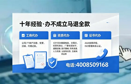 2026年榆林办理<a href='https://www.xinlucheng.com.cn/'>广电短剧三件套</a>（网络文化、ICP、广播电视节目制作）的用途、流程与费用详解