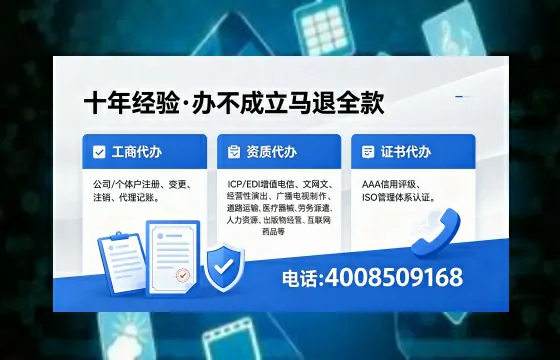 榆林办理<a href='https://www.xinlucheng.com.cn/'>劳务派遣许可证</a>的用处、流程与避坑指南